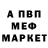 КЕТАМИН VHQ Serg Radik