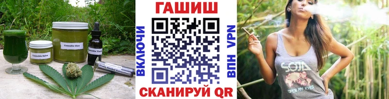 Canna-Cookies конопля  Купино 
