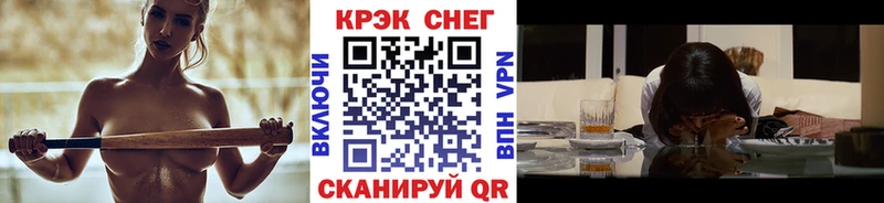COCAIN FishScale Купино