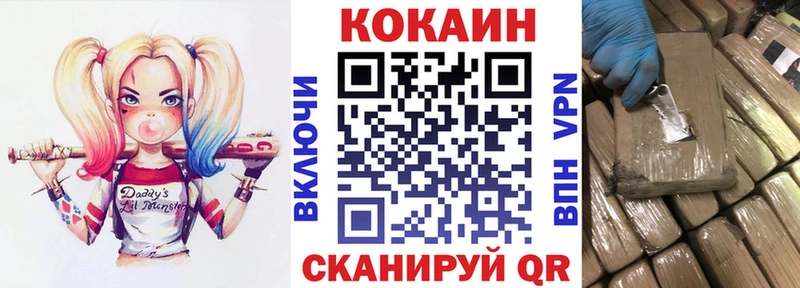 маркетплейс Telegram  Купино  КОКАИН Боливия 