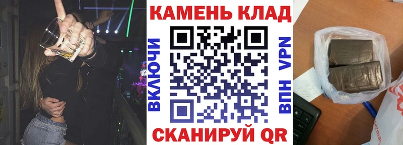 хочу   Купино  ГАШИШ Изолятор 