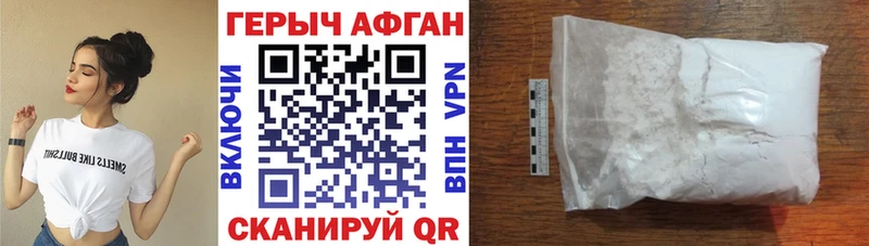 shop формула Купино Героин хмурый кракен вход
