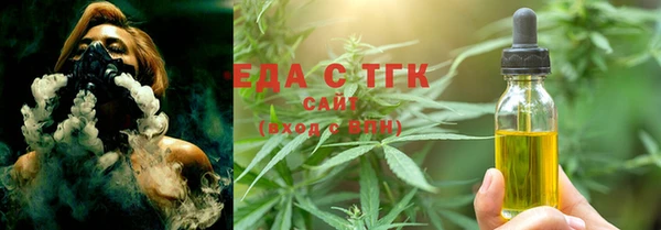 синтетический гашиш Арсеньев