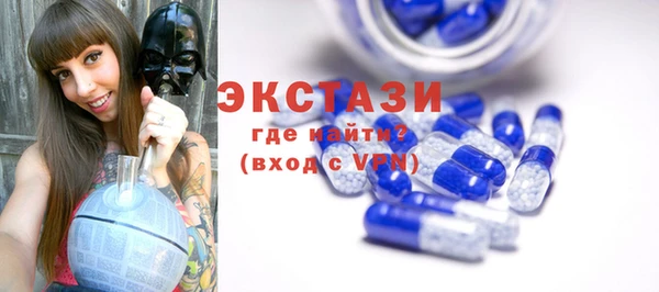 синтетический гашиш Арсеньев