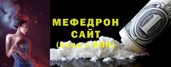 индика Балабаново