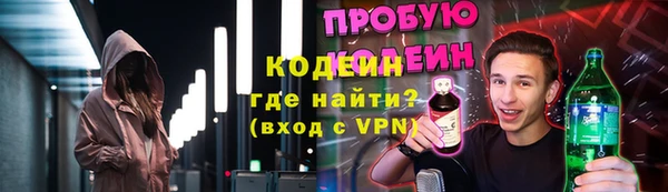 синтетический гашиш Арсеньев