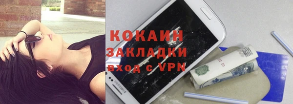 гидра Армянск