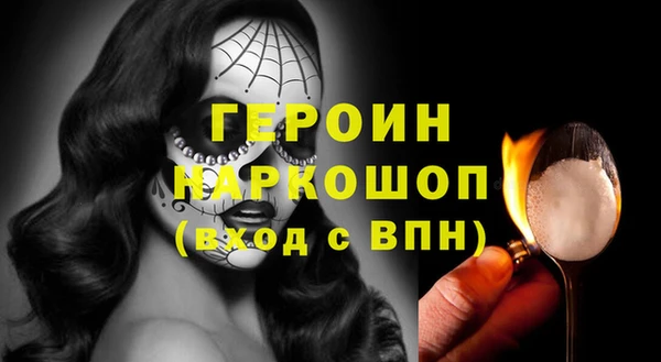 гашик Нягань