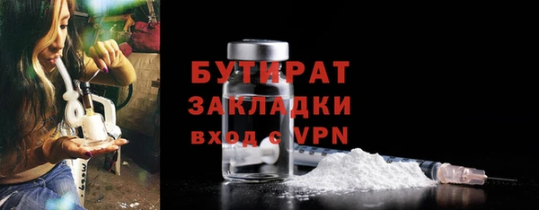 ECSTASY Аркадак