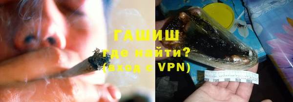 стафф Няндома
