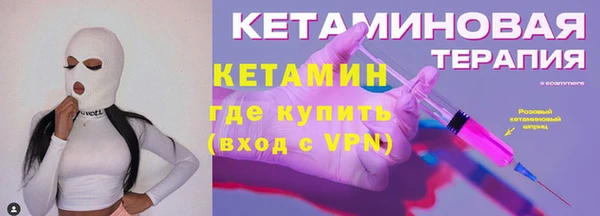 соль курить ск Балахна