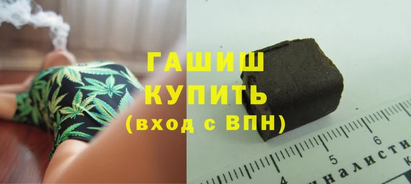 синтетический гашиш Арсеньев