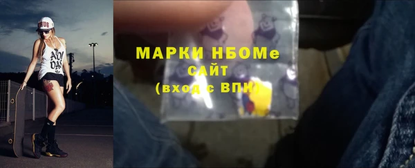 альфа пвп Нязепетровск
