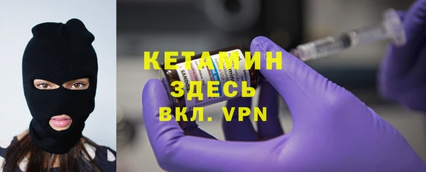 соль курить ск Балахна