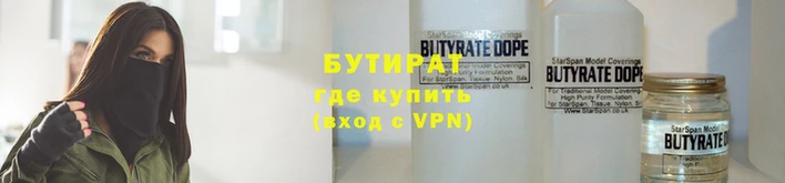 гидра Армянск