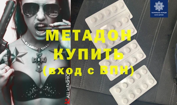 ECSTASY Аркадак