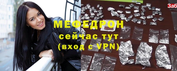 соль курить ск Балахна