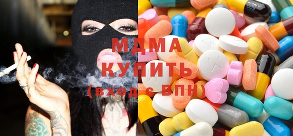 гидра Армянск
