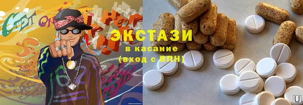 ECSTASY Аркадак