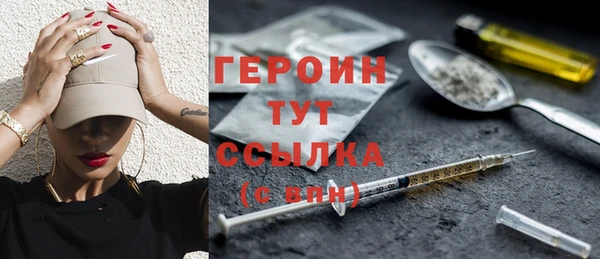 синтетический гашиш Арсеньев
