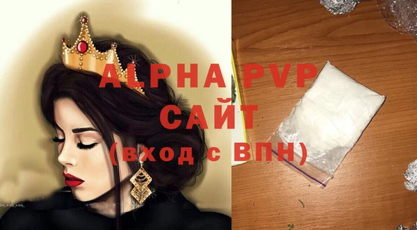 гашик Нягань