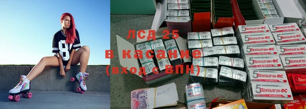 соль курить ск Балахна