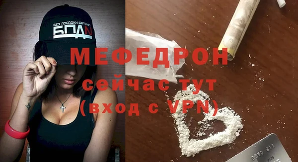 соль курить ск Балахна