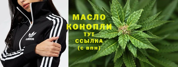 синтетический гашиш Арсеньев