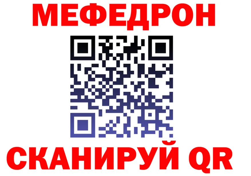 ГЕРОИН VHQ зеркало площадка мега Купино