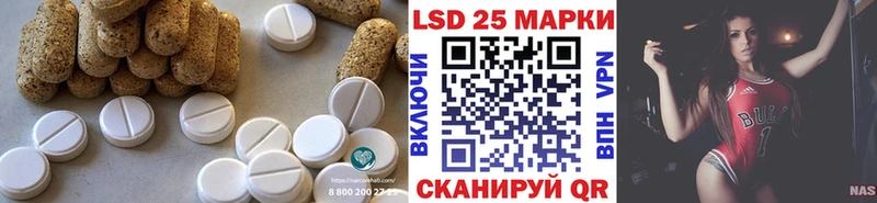 Лсд 25 экстази кислота Купино
