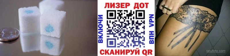 Лсд 25 экстази кислота hydra ССЫЛКА Купино