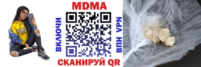 МДМА Molly Купино