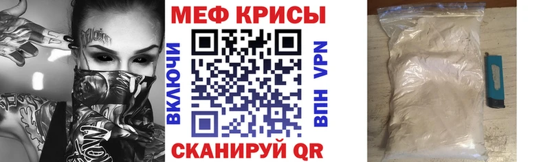 Мефедрон мука  Купино 