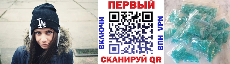 МЕТАМФЕТАМИН Декстрометамфетамин 99.9%  МЕГА   Купино 