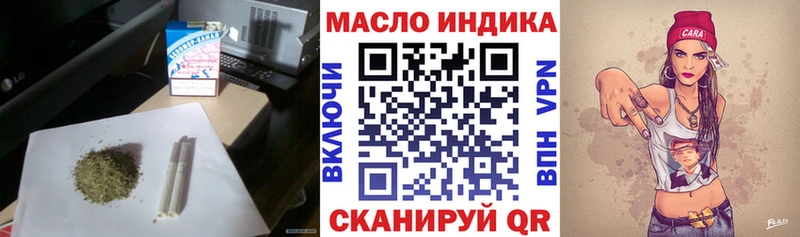 ТГК Wax ОМГ ОМГ ССЫЛКА Купино
